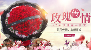 广东深圳市龙岗区布吉街道鲜花速递